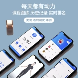 TMT Wanderer пропускает умную взрослу взрослу электронную подсчеты потери веса.