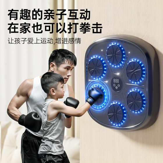TMT smart music boxing machine