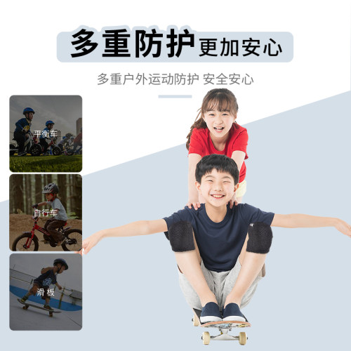 儿童护膝护肘护腕男童运动护具防摔薄款专业篮球足球训练装备全套 - 图3