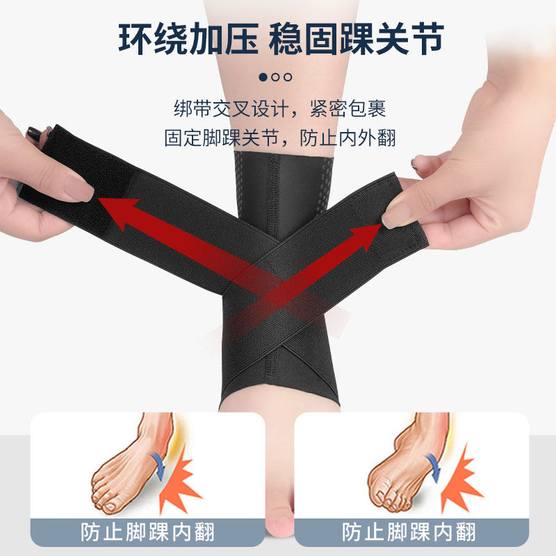 日本防崴脚脚踝保护套专业脚腕护踝 tmt淘玛特其他运动护具