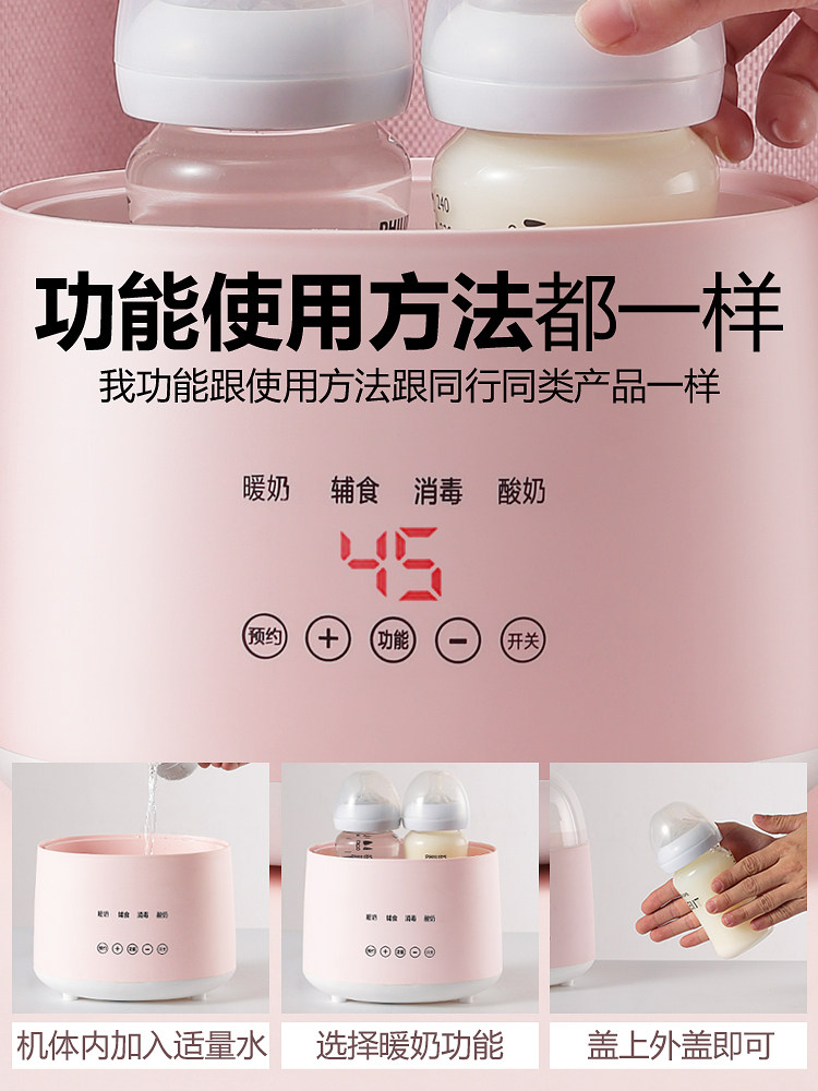暖奶器家用温奶器热奶器加热奶瓶小型消毒器婴儿恒温奶瓶保温神器,淘宝优惠券,粉丝福利购,淘宝优惠卷