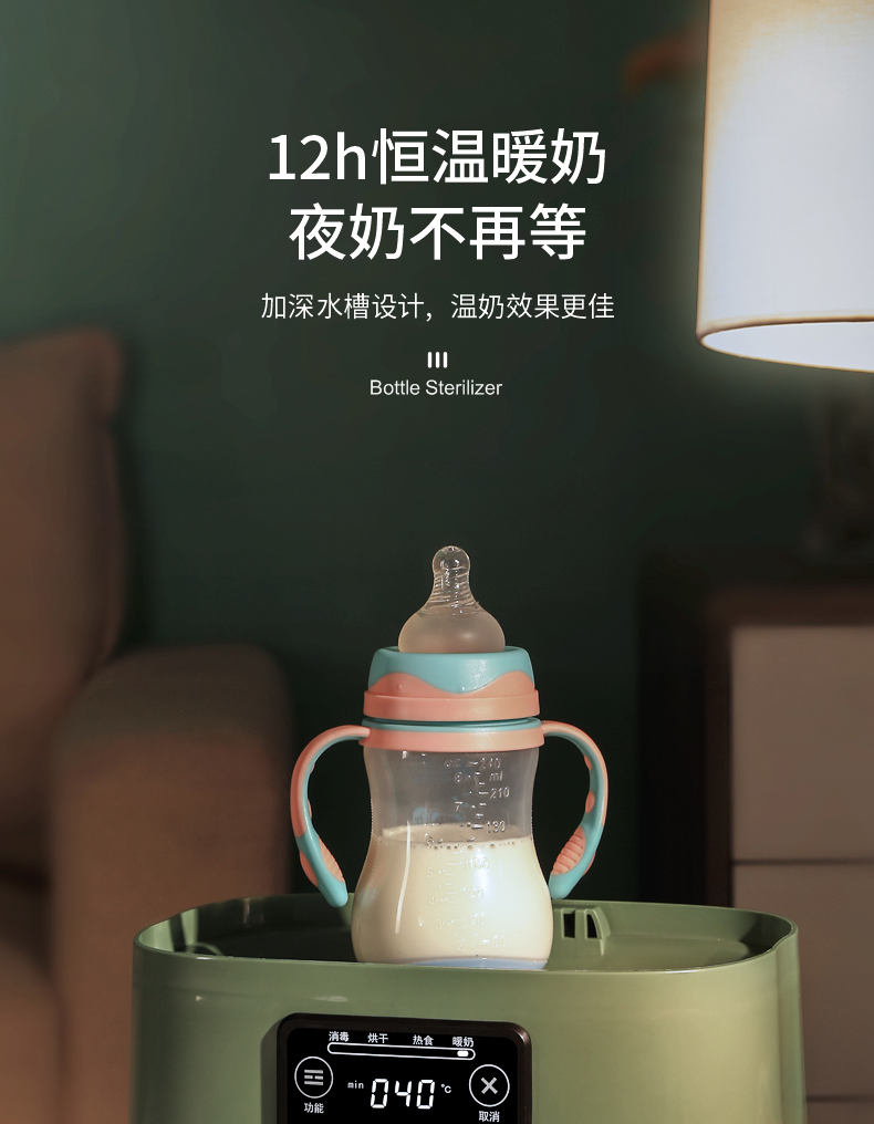 蒸汽奶瓶带烘干二合一机烘干器柜 领锐电器奶瓶消毒器/消毒锅