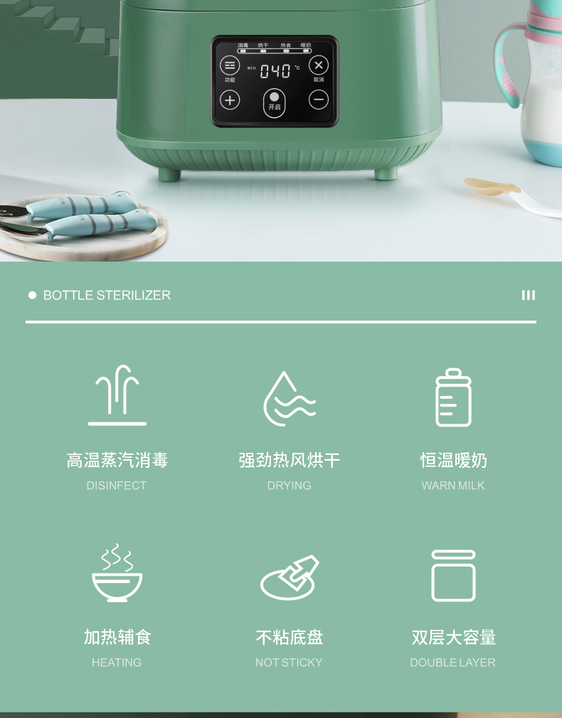 蒸汽奶瓶带烘干二合一机烘干器柜 领锐电器奶瓶消毒器/消毒锅
