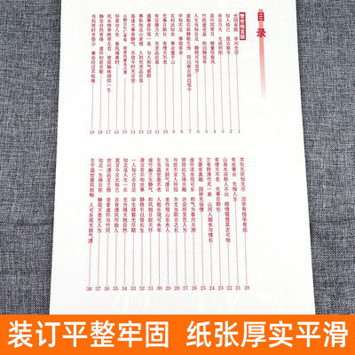 8开38页 王羲之集字对联1i 中国古代名碑名帖集字对联临描毛笔隶书碑帖书法临摹练字帖警世格言春福联兰亭序怀仁集圣教序 虎窝淘