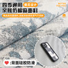 Customized sagging style of skirted bay window cushion