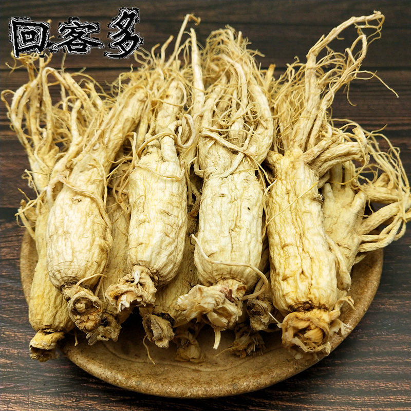 500克大整枝白参东北特产长白山 回客多人参/园参及其制品