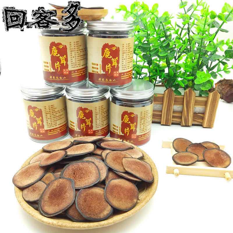 25克吉林整枝新鲜煲汤男东北鹿茸片 回客多鹿茸片