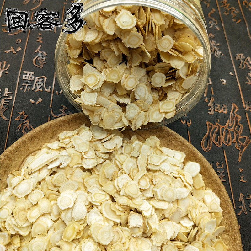 500克1斤西洋参片长白山叁人参 回客多西洋参