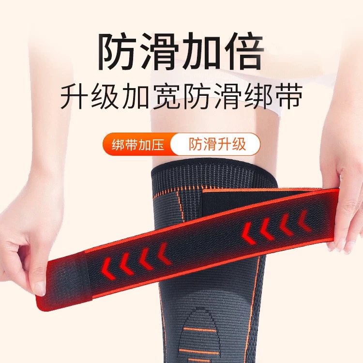 艾草自发热绑带护膝盖套保暖老寒腿加长男女关节秋冬防寒护膝长款,淘宝优惠券,粉丝福利购,淘宝优惠卷