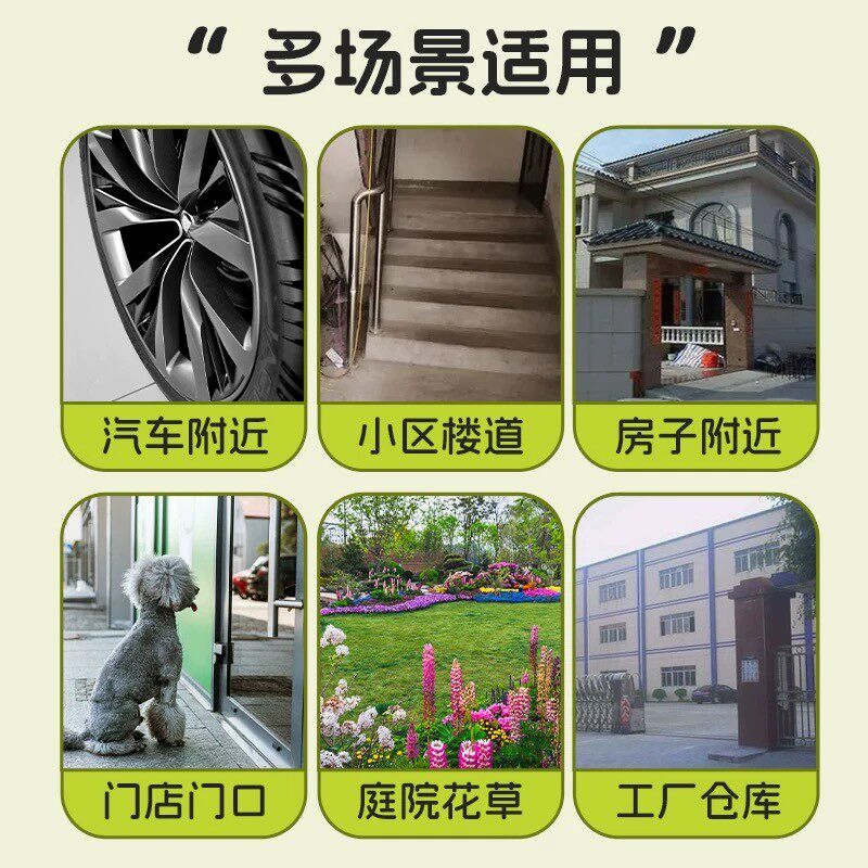 驱狗专用药长效室外驱狗器神器汽车轮胎防狗尿喷剂药强力防狗尿丸 - 图3