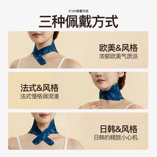 肩颈热敷贴包艾草蒸汽发热肩周护颈椎暖宝宝脖子暖颈贴艾灸贴围脖 - 图3