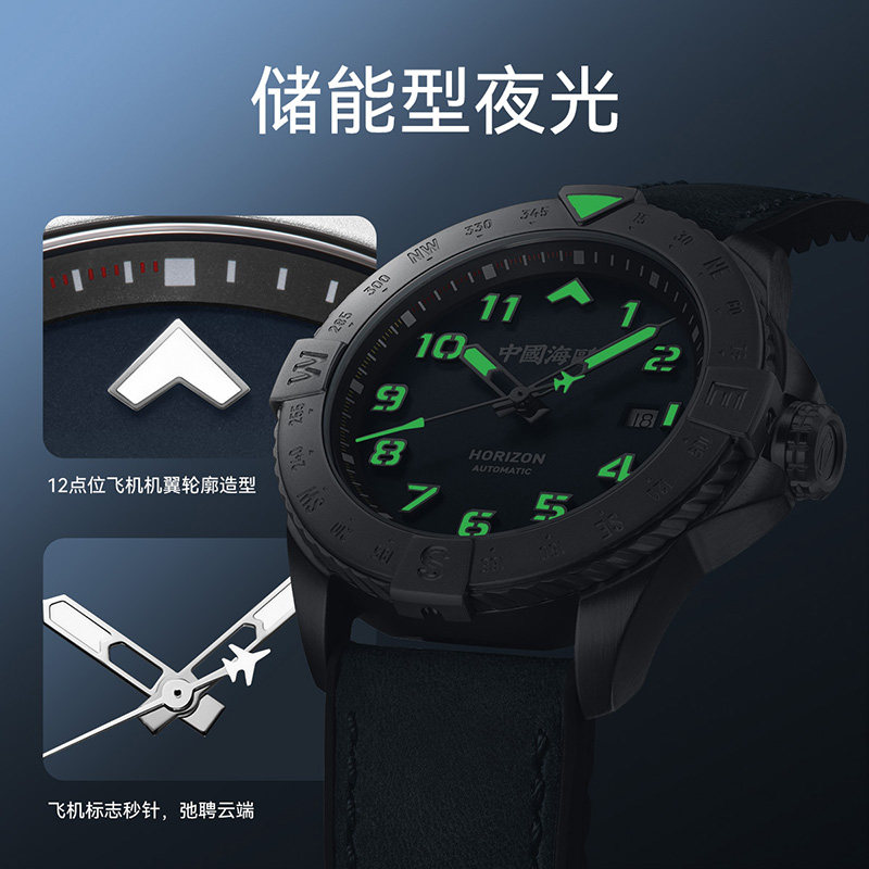 正品海鸥手表男士天际罗盘飞行员空军计时夜光自动机械表男表1123