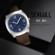 New genuine luminous automatic seagull watch