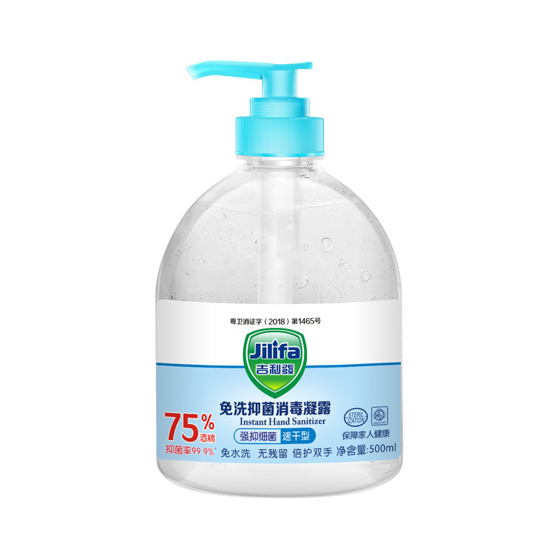 吉利发75 吉利发消毒液