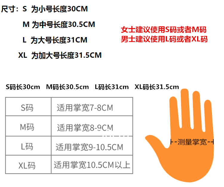 南洋天骄乳胶手套 防水洗车洗碗厨房手套 牛筋橡胶手套 耐用手套