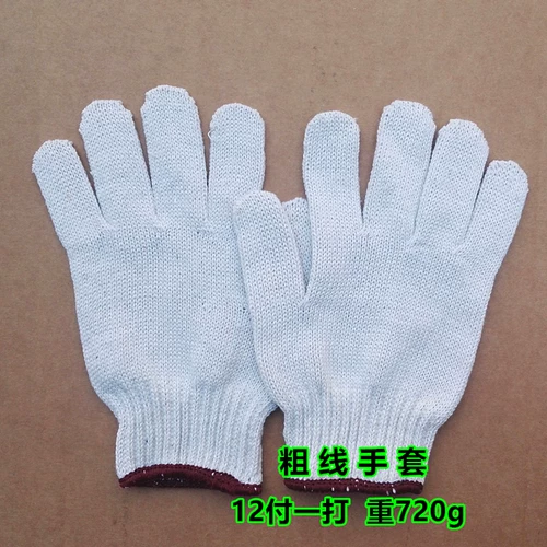 Рабочие нескользящие износостойкие нейлоновые перчатки