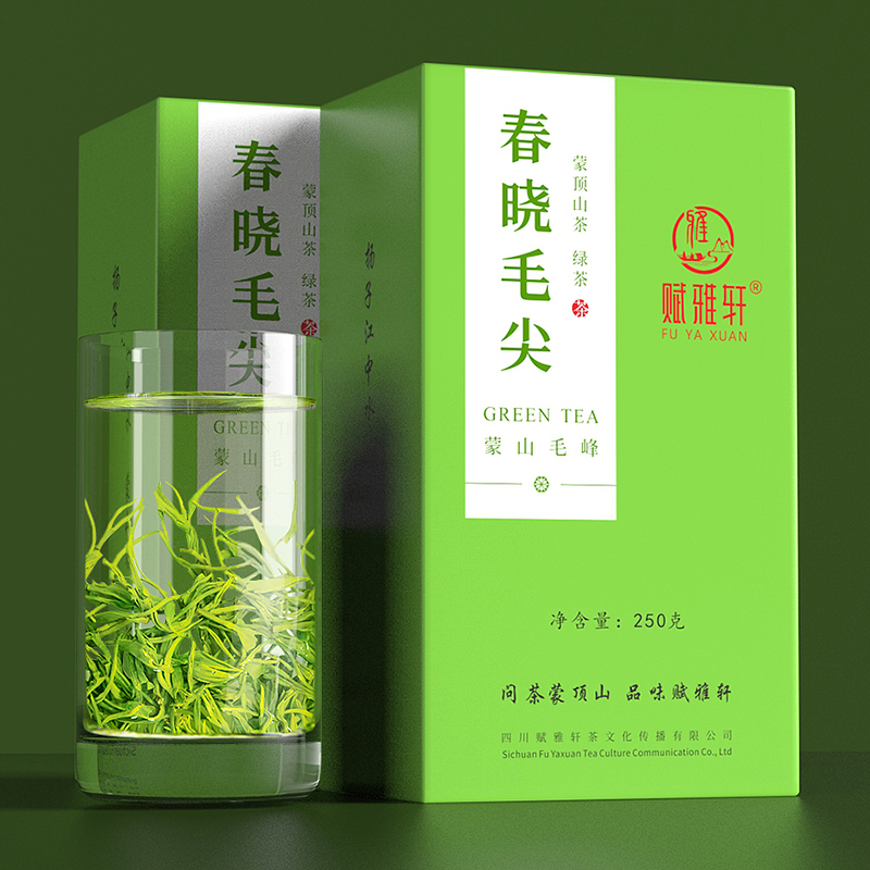 特一级绿茶2025新茶毛尖毛峰四川雅安蒙顶高山茶叶自己喝-赋雅轩