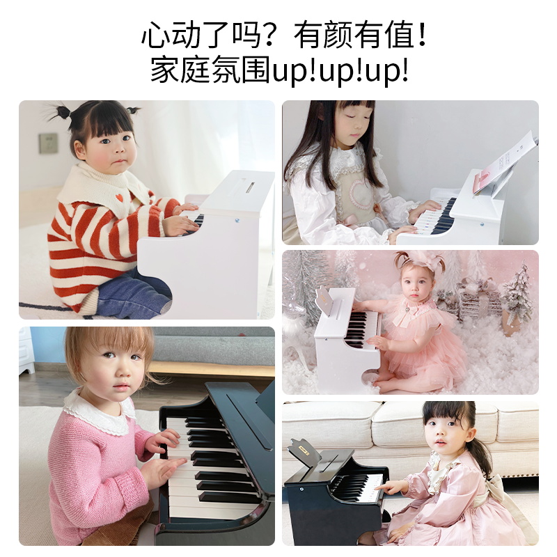 俏娃宝贝儿童钢琴木质电子琴初学小男女孩宝宝音乐玩具3-6岁1迷你