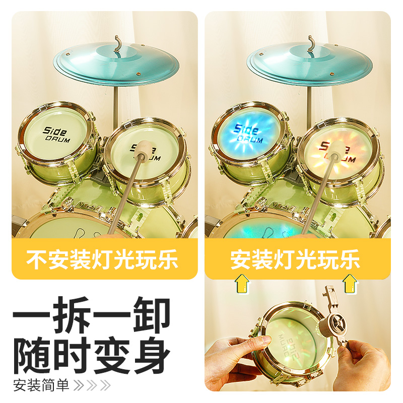 俏娃架子鼓宝宝爵士鼓2打鼓乐器儿童初学者4敲玩具神器1-3岁男孩5