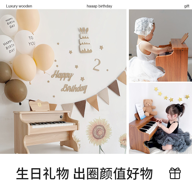 俏娃儿童电子琴木质小钢琴可弹奏女孩婴幼儿男玩具初学者生日1岁2