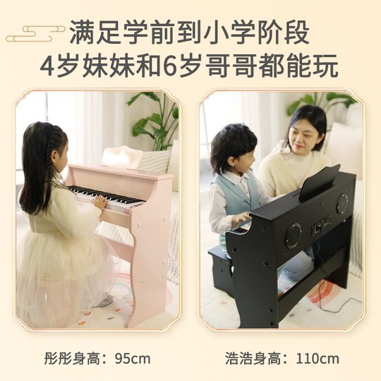 Цельнодеревянный ящик для фортепиано с обучающим видео в подарок на день рождения.