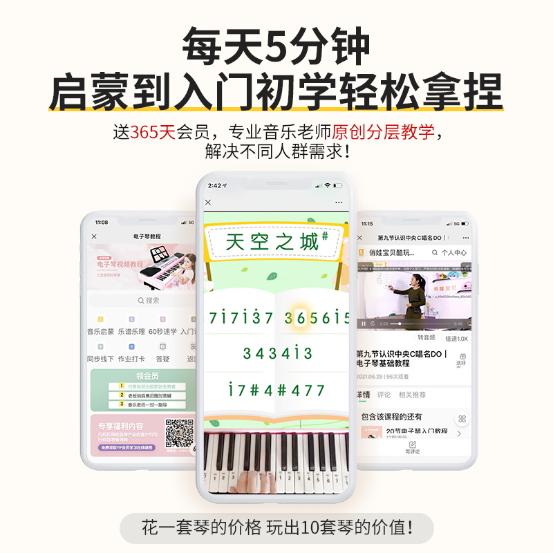 电子琴61键多功能儿童玩具男女孩带话筒可弹奏益智小钢琴宝宝礼物