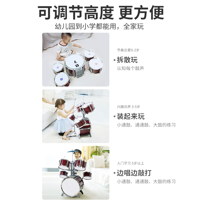 俏娃儿童玩具架子鼓家用初学者男孩生日礼物打鼓1一3岁6宝宝乐器5