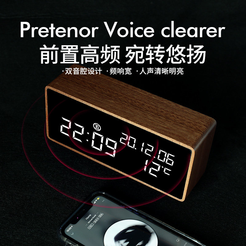 天猫精灵led电子智能桌面钟表音响 摩门台钟/闹钟