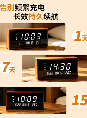长续航智能LED数字电子时钟