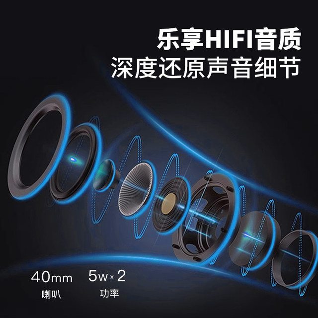 Bluetooth speaker clock floating lyrics creative clock