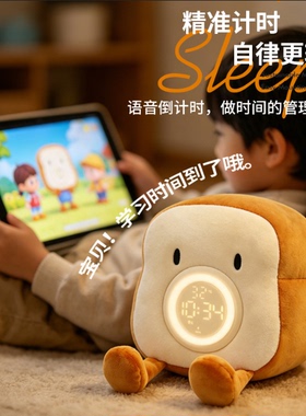 【升级版】智能AI语音吐司闹钟