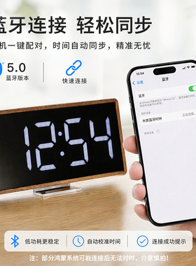 实木LED大屏数字时钟客厅家用