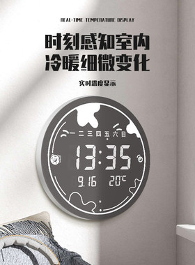 2026新款网红钟表夜光电子数字