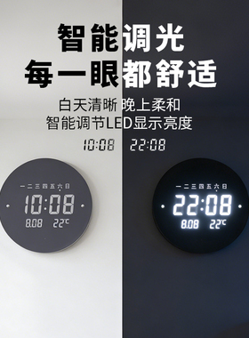 客厅家用充电款LED电子挂钟