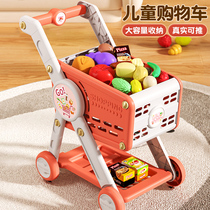 Childrens shopping trolleys pushtoys Walking Pushcart Walking the walking Walking Aids Walker Walker Walker Walker