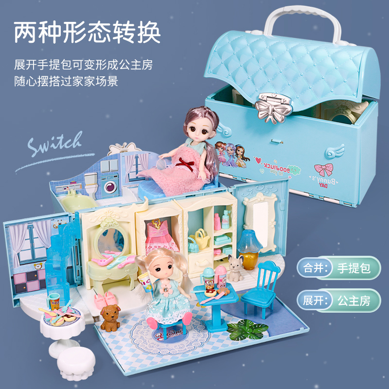 班迪萌玩具专营店玩具女孩过家家彤乐芭比女童艾莎爱莎公主娃娃屋2岁3儿童生日礼物0