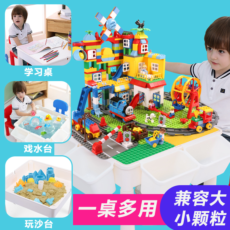 班迪萌玩具专营店多功能积木桌男孩女孩子大颗粒拼装玩具益智力动脑六一儿童节礼物1
