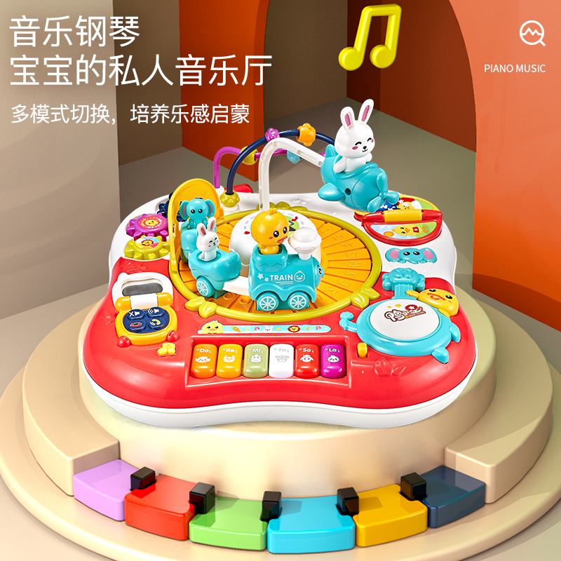 班迪萌玩具专营店早教游戏桌幼儿童多功能益智宝宝学习婴儿玩具台六个月2男孩1-3岁1