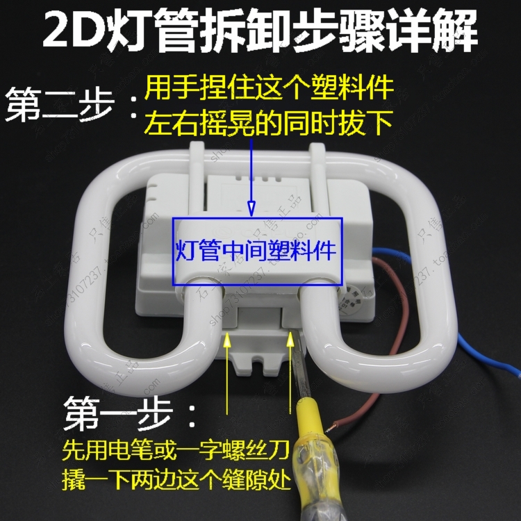 欧普照明2D灯管YDW10W16W21W28W38W蝴蝶三基色节能四针方形荧光灯