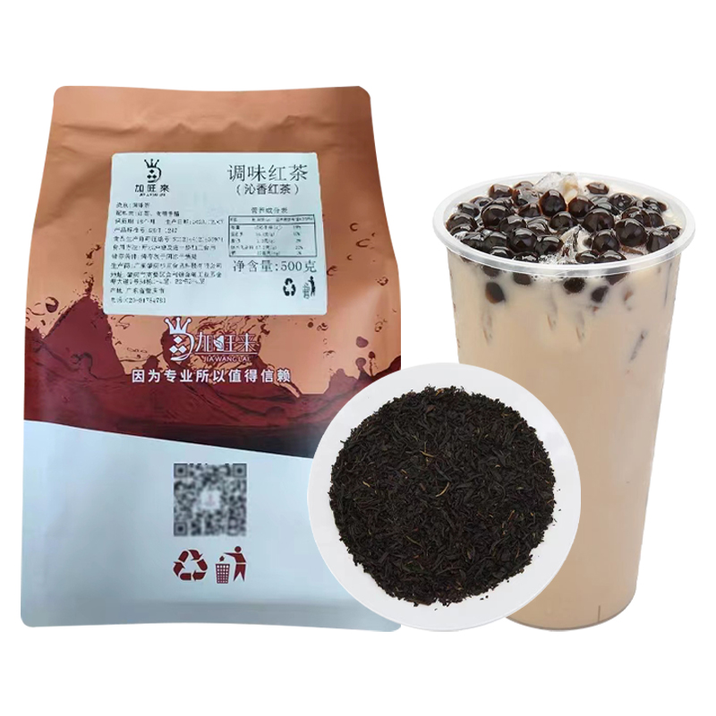 加旺来沁香红茶 调味连锁奶茶店专用茶叶基底原材料散茶500g/袋装 - 图3