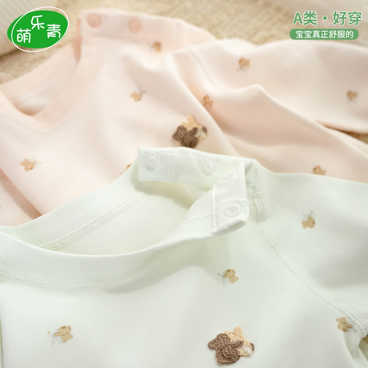 Super soft elastic and comfortable baby high waist autumn clothes and long pants