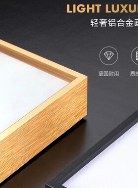 三等功四有喜报专用相框铝合金框