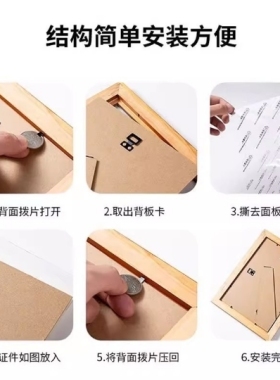 实木入伍通知书专用相框裱框