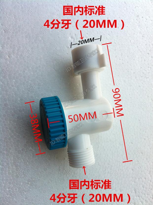 智能马桶进水阀过滤器水箱配件4分牙坐便盖过滤网可拆卸通用高密