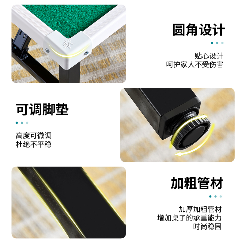 麻将桌折叠棋牌桌非电动家用简易象棋桌多功能宿舍桌子两用型餐桌 - 图2