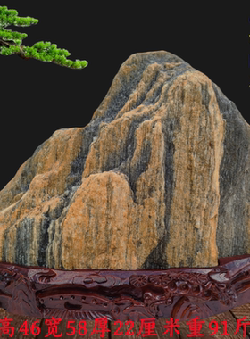 泰山石奇石原石办公室公司客厅别墅靠山石景观山顶阳石刻字摆件
