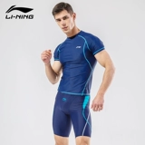 Li Ning, мужской купальник, быстросохнущие штаны, комплект, снаряжение