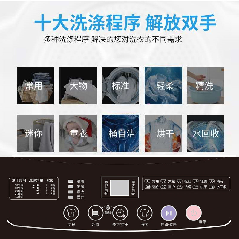 新飞7.5 / 8 / 9 / 10kg家用洗衣机 松岛电器洗衣机