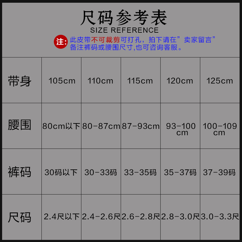 不带头男士平滑扣皮带头层牛皮皮带条裤带真皮腰带条男宽度3.7CM-图0