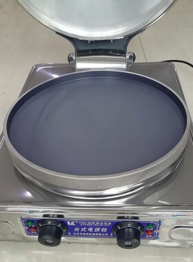 20型台式商用电饼铛烤千层